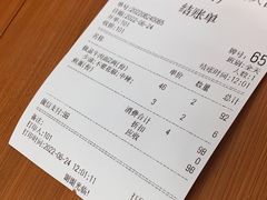 -蒋六十八梯眼镜面(狮子坪店)