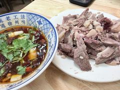 -三中高皇羊肉馆