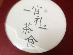 -清真全盛斋传统糕点(高新中大店)