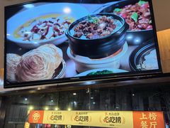 -溢香苑瓦罐(前进路店)