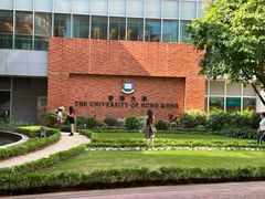-香港大学
