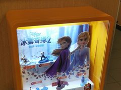 -麦当劳(河北唐山光明路餐厅)