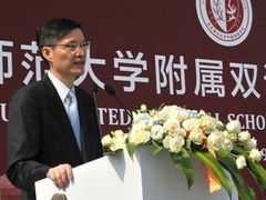 -上海师范大学附属中学(三林校区)