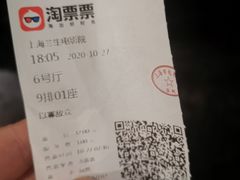 -中影国际影城(兰生大厦店)
