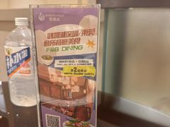 -桃源春晓中餐厅 TaoYuan Restaurant
