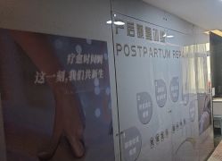 -宝馨月月子中心(友谊医院店)