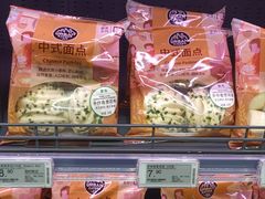 手作香葱花卷-ALDI奥乐齐超市(凯德虹口店)