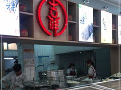 -老潮兴粿品(龙北店)