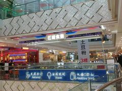 -万达广场(太原街店)