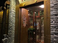 -局气烤鸭·北京菜(前门店)