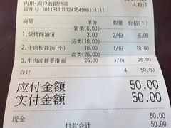 -五牛头