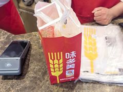 -味多美蛋糕(安定门店)