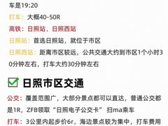 -日照灯塔风景区