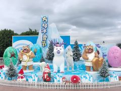 -厦门方特梦幻王国