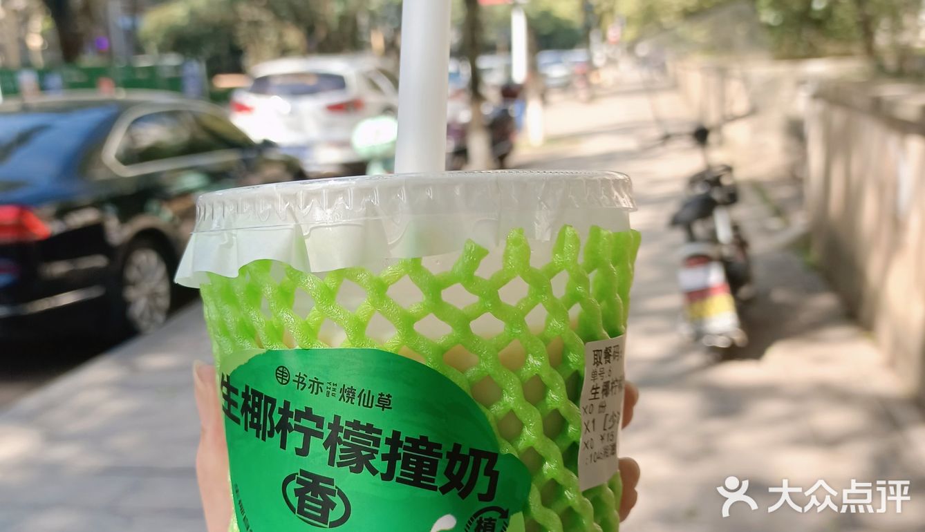 椰奶爱好者快看过来！！