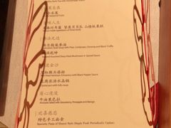 -叶叶菩提·晋福宫