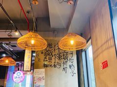 大堂-炉小二铜锅牛蛙•川湘菜(三里屯店)