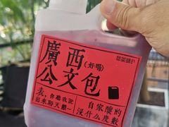 -萃茶师(琅西店)
