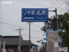 -碧丽宫大酒店(召稼楼店)
