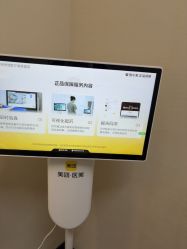 -上海玫瑰医疗美容医院