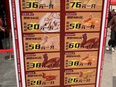 -强鸽来袭·靓鸡(西塱店)