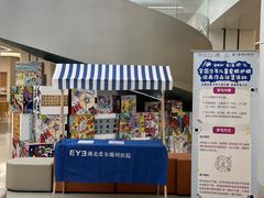 -武汉大学附属爱尔眼科医院(湖北总院)