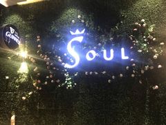 -杜尚rooftop露台酒吧
