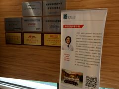 -安柏口腔(海珠世纪云顶店)