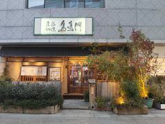 -鸟鸣门屋台料理(金帝银泰店)