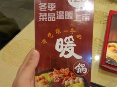 -三义和酒楼(广渠门店)