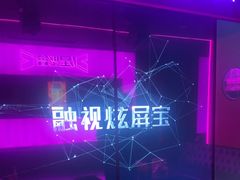 -星聚会KTV(景枫中心店)