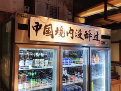 -腰子哥烤串(石佛营炫特店)