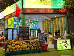 -曼阁市场水果批发市场