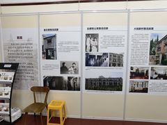 -上海鲁迅故居