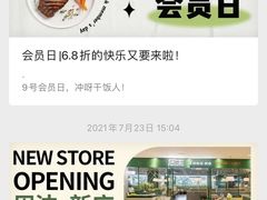 -卡朋西餐(悦汇城店)