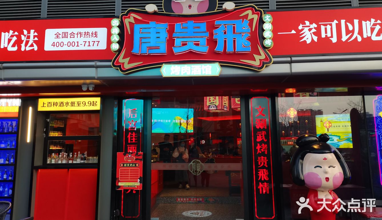 如果坐公交车来的话可以直接到，就在右手边
