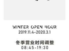 -NokNok Coffee(宽窄巷子店)
