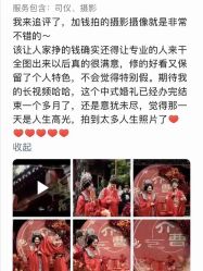 -蘭club婚礼策划
