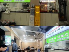 -王菊美食街·王菊面馆(总店)