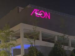 -鑫嘉汇购物中心