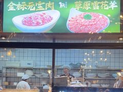 -快乐小羊(富强中路店)