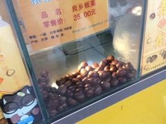 -鑫鑫栗王(吉祥商城店)