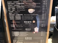 -瑞幸咖啡(人民路店)