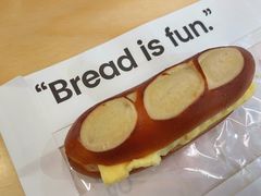 -PAOPAO Bakery&Café(港汇店)