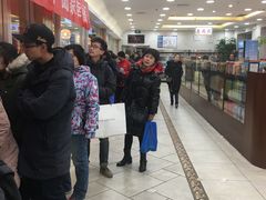 -芦庄子桂顺斋(和平路总店)