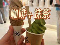 -% Arabica阿拉比卡咖啡(前滩太古里店)