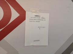 -食美汇美食广场(新奥购物中心店)