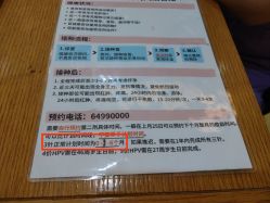 -北京和美妇儿医院