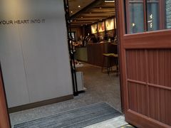 -星巴克臻选(上海今潮8弄店)
