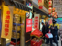-大张烙馍村(泉山店)